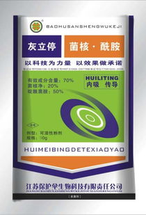 江蘇保護傘生物科技 聚焦生物科技，解析灰霉病專用藥與防控方案